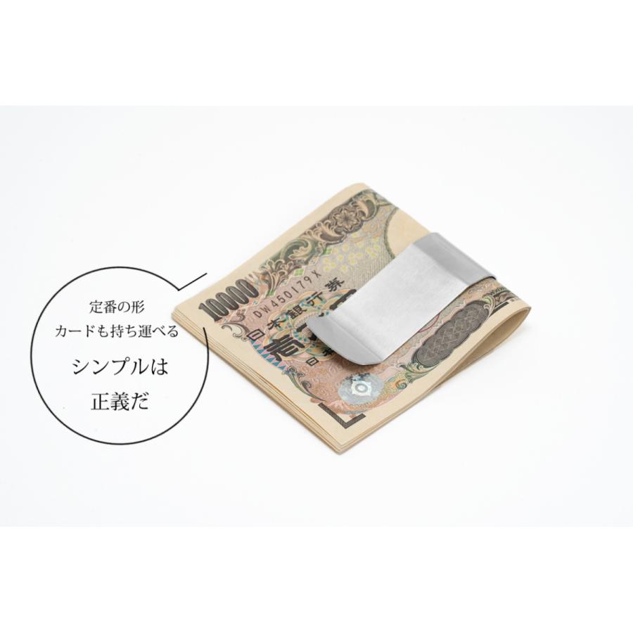 STORUS(ストラス) マネークリップ E-clip | STORUS | 07