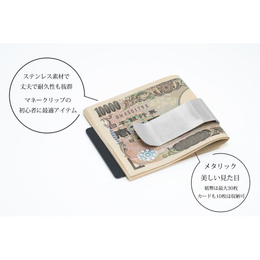 STORUS(ストラス) マネークリップ E-clip | STORUS | 09