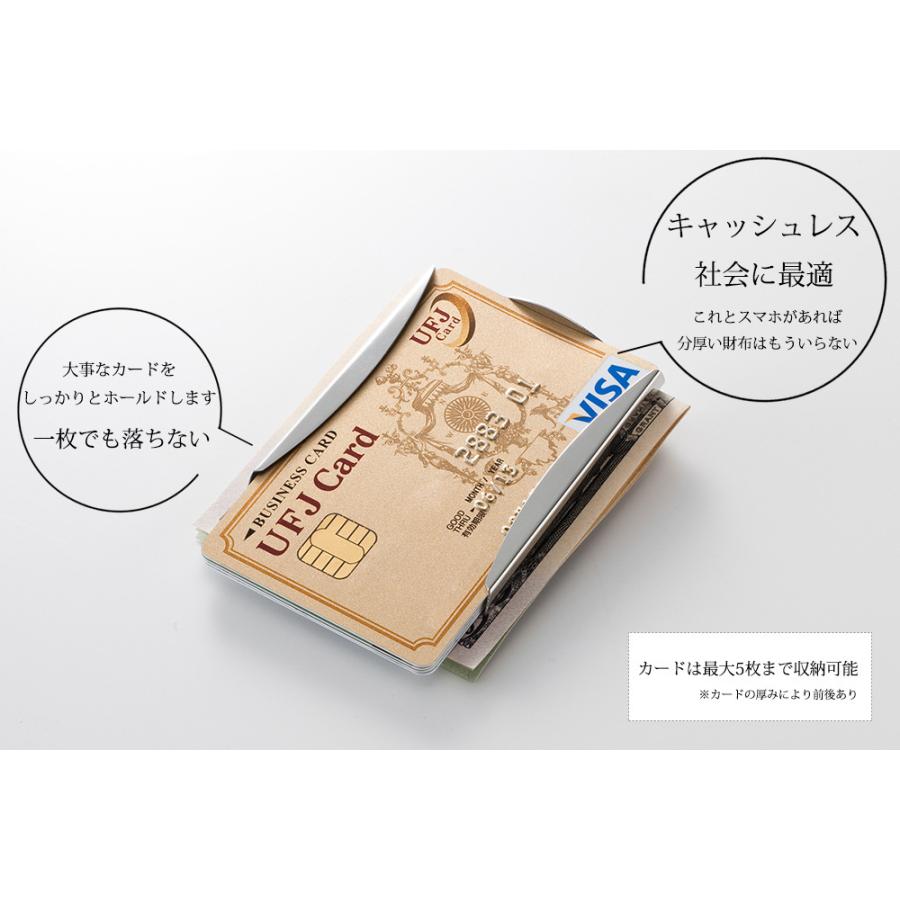 STORUS（ストラス） スマートマネークリップ  シルバー | STORUS | 06