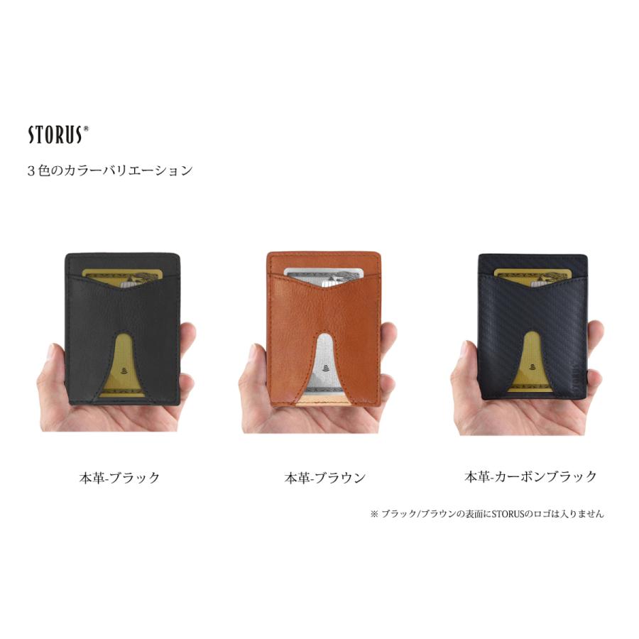 STORUS ストラス 本革レザースマートマネークリップ メンズ ミニ財布【名入れ無料】 | STORUS | 01
