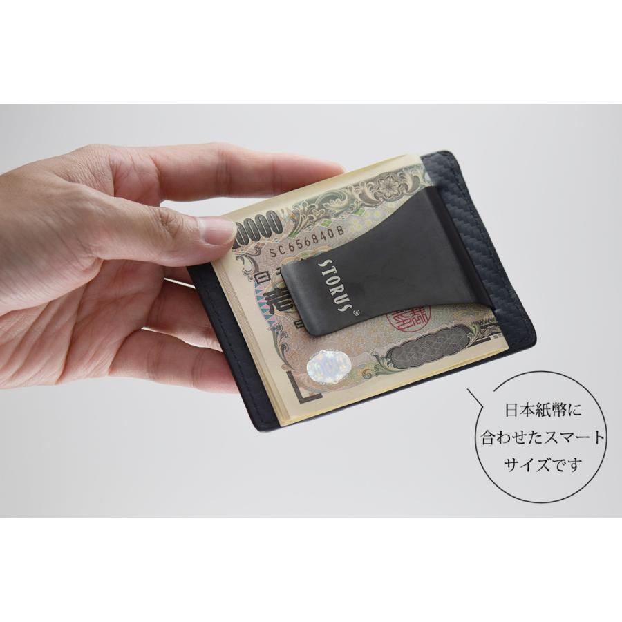 STORUS ストラス 本革レザースマートマネークリップ メンズ ミニ財布【名入れ無料】 | STORUS | 11