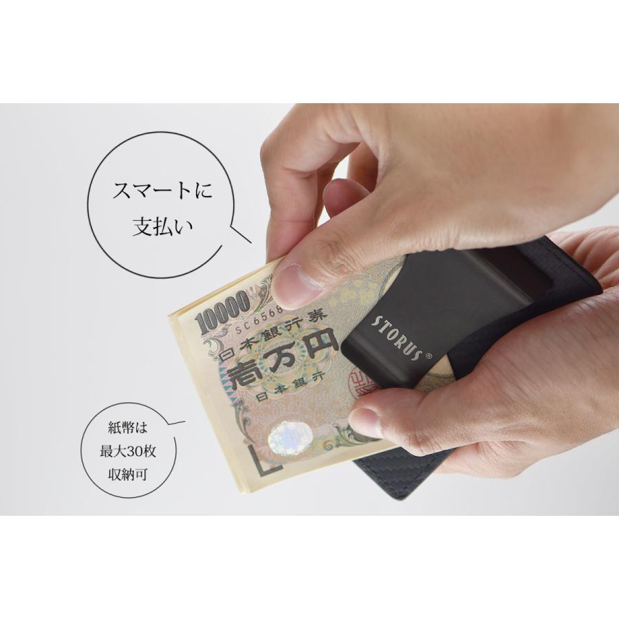 STORUS ストラス 本革レザースマートマネークリップ メンズ ミニ財布【名入れ無料】 | STORUS | 12