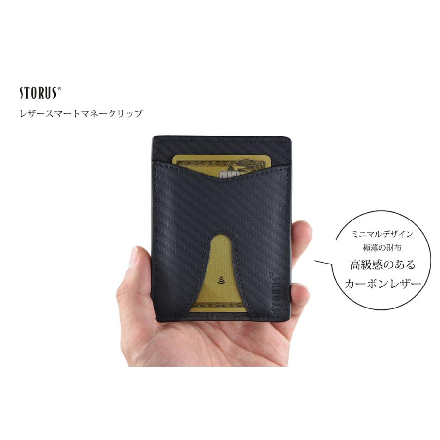 STORUS ストラス 本革レザースマートマネークリップ メンズ ミニ財布【名入れ無料】の画像