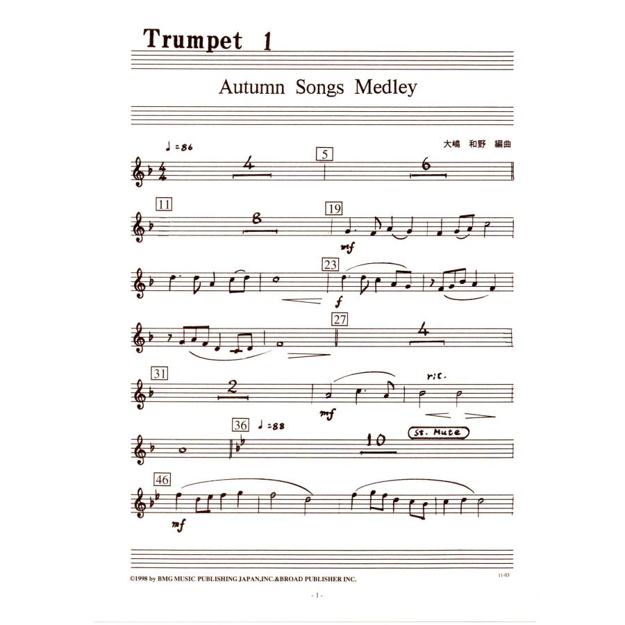 吹奏楽楽譜100曲セット「Allegro1（アレグロワン）」 吹奏楽楽譜100曲セット「Allegro1（アレグロワン）」 吹奏楽楽譜