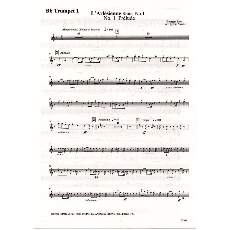 吹奏楽譜 BMG Allegro1 オーケストラ編曲作品2「アルルの女」セット 吹奏楽譜 BMG Allegro1 オーケストラ編曲作品2「アルルの女」セット