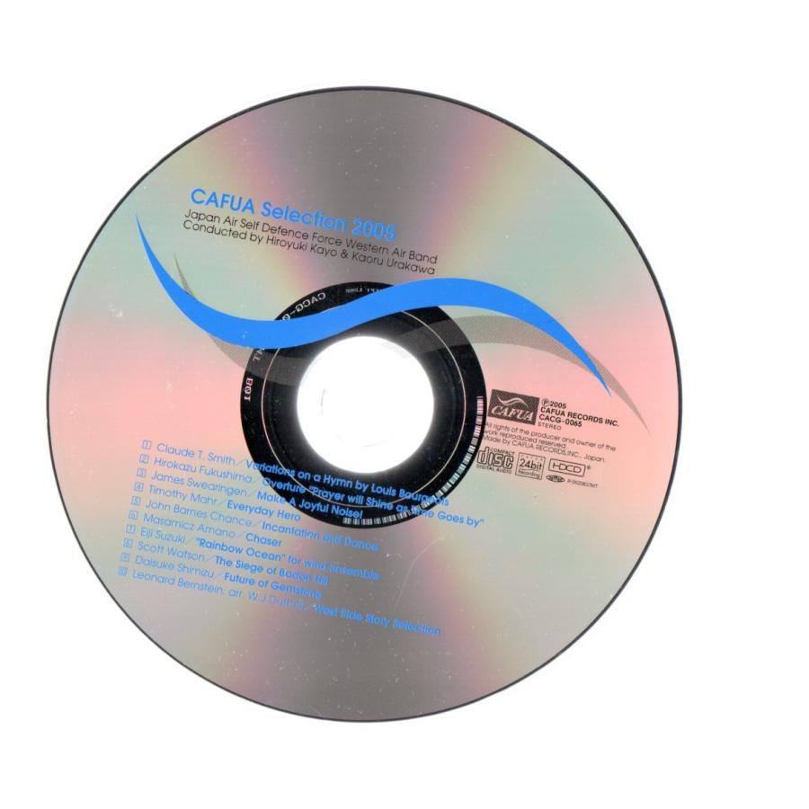 送料無料 CD CAFUAセレクション2005 吹奏楽コンクール自由曲選