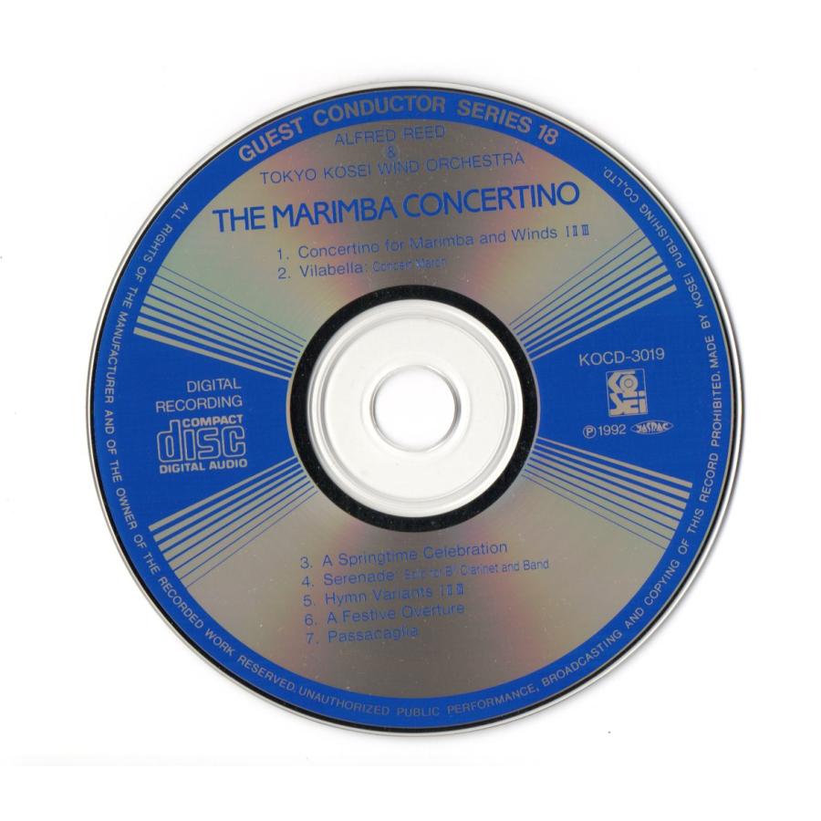 送料無料 吹奏楽CD アルフレッド・リード&東京佼成ウインド 送料無料 吹奏楽CD アルフレッド・リード&東京佼成ウインド