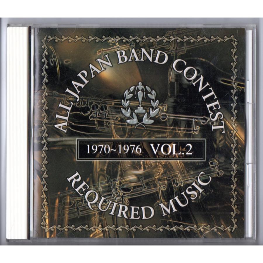 送料無料 CD 吹奏楽コンクール課題曲集2 1970-1976 輝く銀嶺 送料無料 CD 吹奏楽コンクール課題曲集2 1970-1976 輝く銀嶺