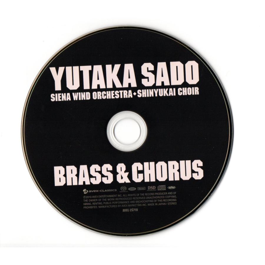 送料無料 CD 佐渡裕&シエナ・ウインド・オーケストラ:吹奏楽と 送料無料 CD 佐渡裕&シエナ・ウインド・オーケストラ:吹奏楽と