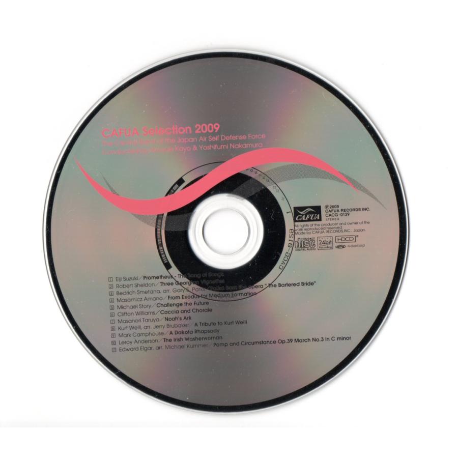 CAFUAセレクション2010 吹奏楽コンクール自由曲選「交響詩フィンランディア」 [CD] Amazon.co.jp: CAFUAセレクション2010 吹奏楽コンクール自由曲選