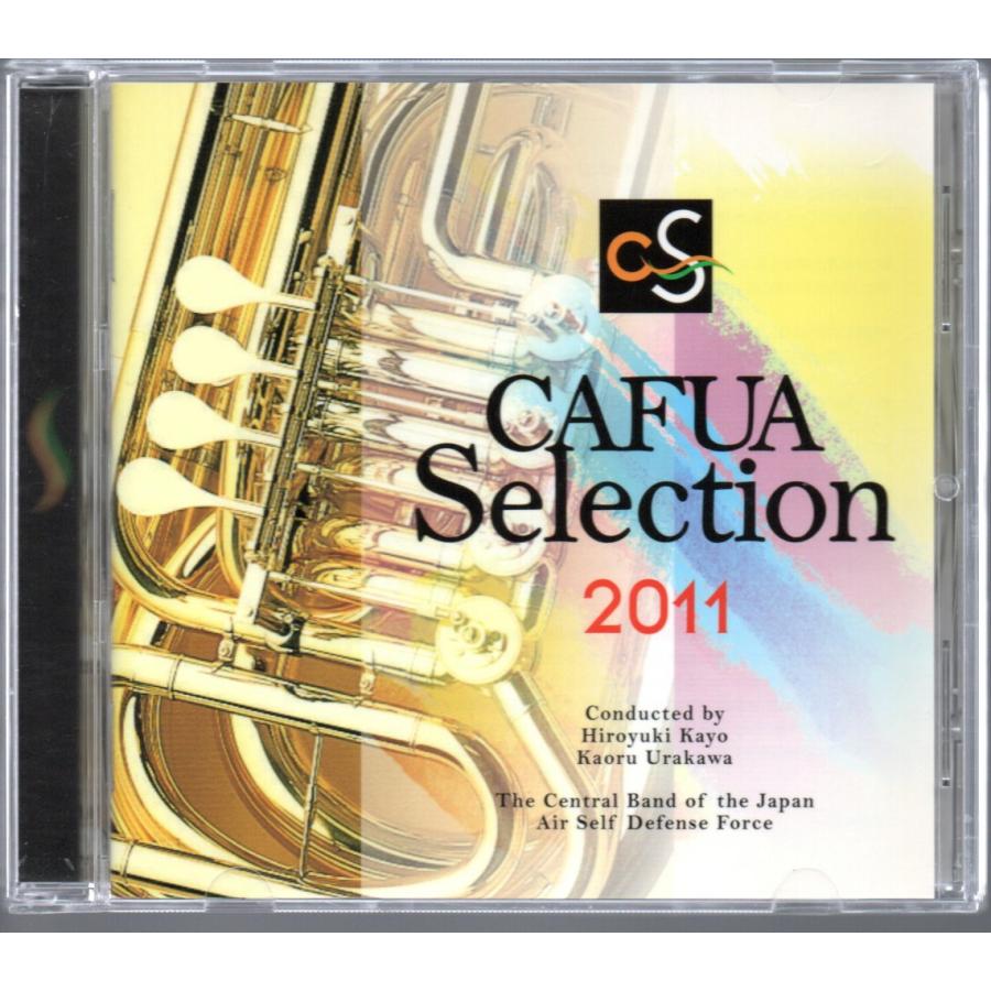吹奏楽関連CD大量セット 送料無料 CD CAFUAセレクション2011 吹奏楽コンクール自由曲選 ローマ