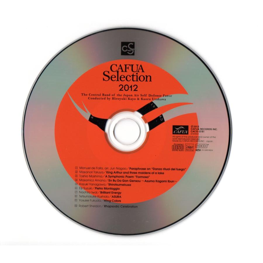 CAFUAセレクション2012 吹奏楽コンクール自由曲選「火祭りの踊り パラフレーズ」 [CD] CAFUAセレクション2012 吹奏楽コンクール自由曲選 ｢火祭りの踊り