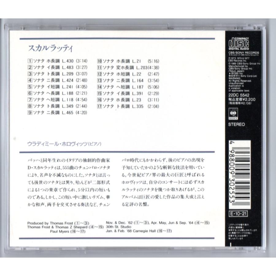 送料無料 ピアノCD スカルラッティ：ソナタ集 ウラディミール