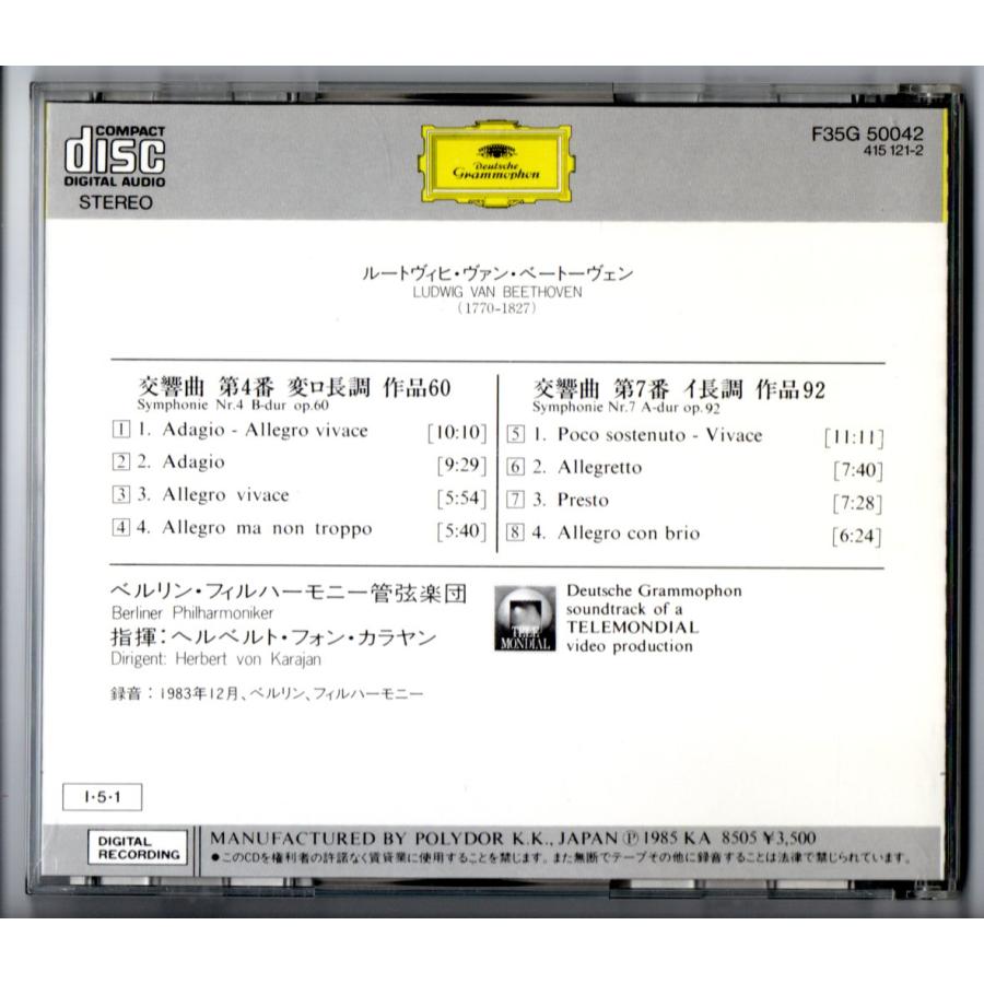【CD/西独盤/蒸着仕様】BEETHOVEN: KLAVIERTRIOS CD/西独盤/蒸着仕様】BEETHOVEN: KLAVIERTRIOS
