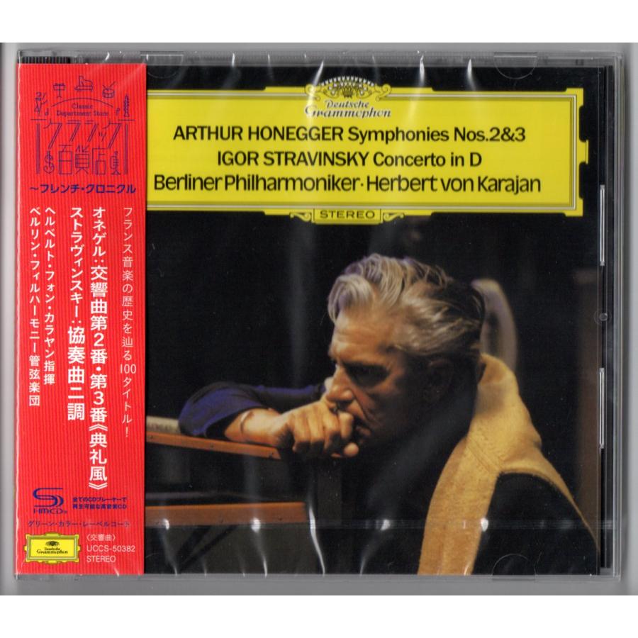 【週末限定値下げ】 KARAJAN 60 カラヤン Amazon.co.jp: カラヤンの60曲。~ベルリン・フィルハーモニー管弦楽団
