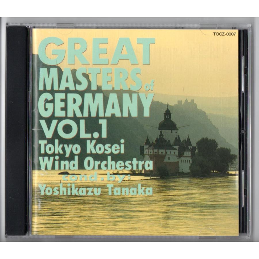 マスターピース　アメリカの響き　CD３枚組 送料無料 吹奏楽 マスターピース・シリーズ第3集 7.ドイツの巨匠たち
