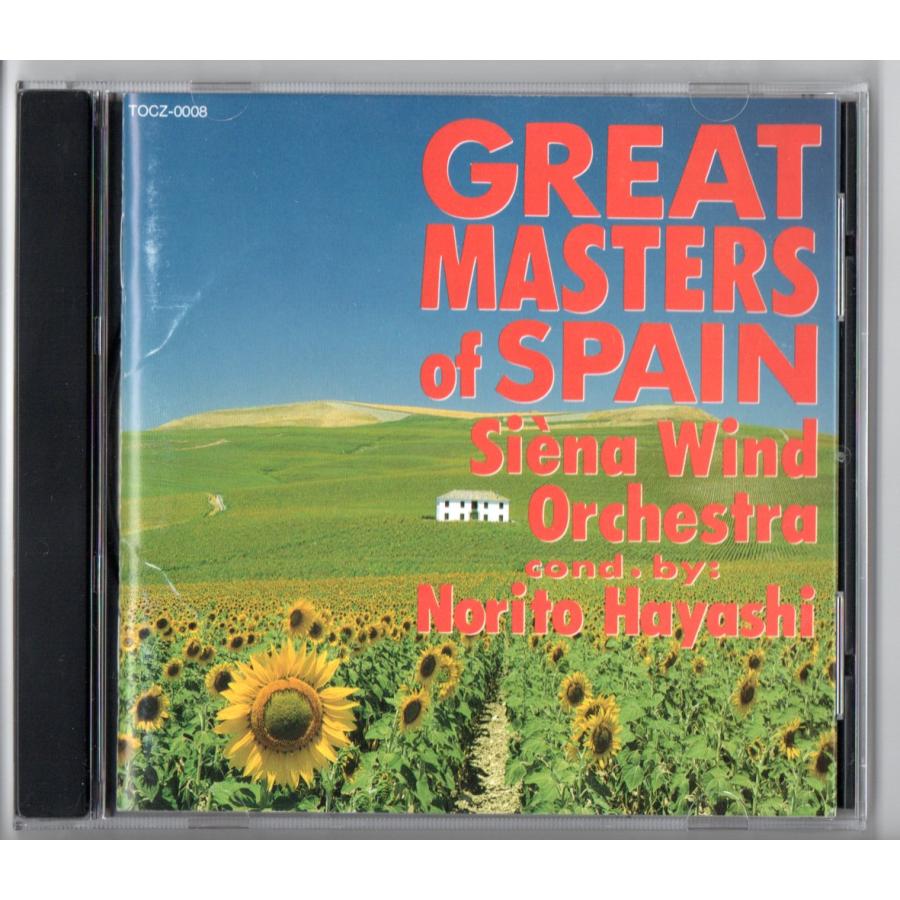 マスターピース　アメリカの響き　CD３枚組 送料無料 吹奏楽 マスターピース・シリーズ第3集 7.ドイツの巨匠たち