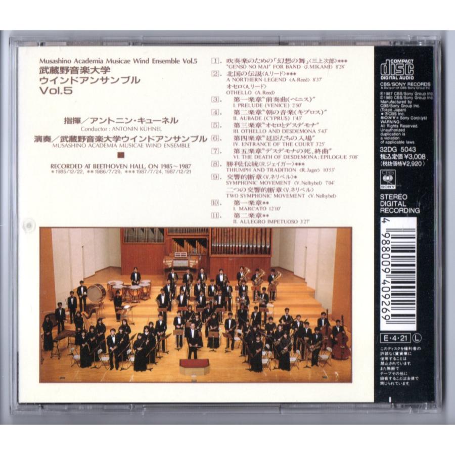 新しい楽器学大系 全5冊揃い 日本吹奏楽学会 音楽 吹奏楽関連商品を一挙ご紹介！ - 音楽之友社