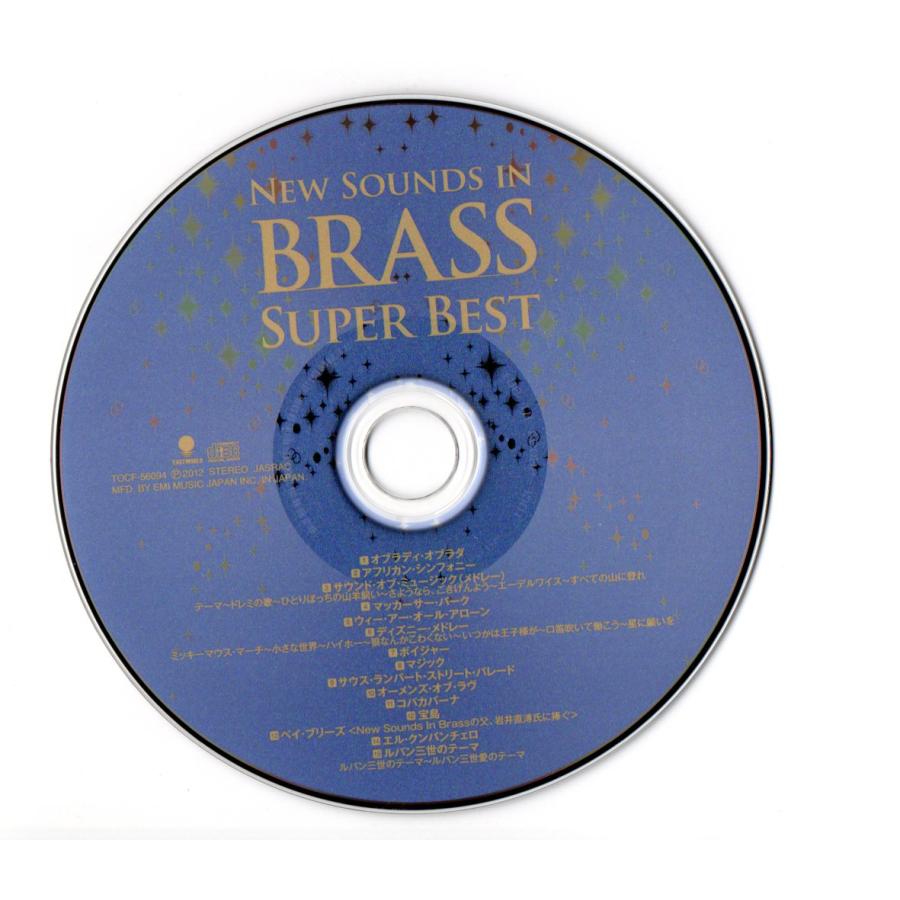 EMIミュージック・ジャパン 送料無料 吹奏楽CD ニュー・サウンズ EMIミュージック・ジャパン 送料無料 吹奏楽CD ニュー・サウンズ
