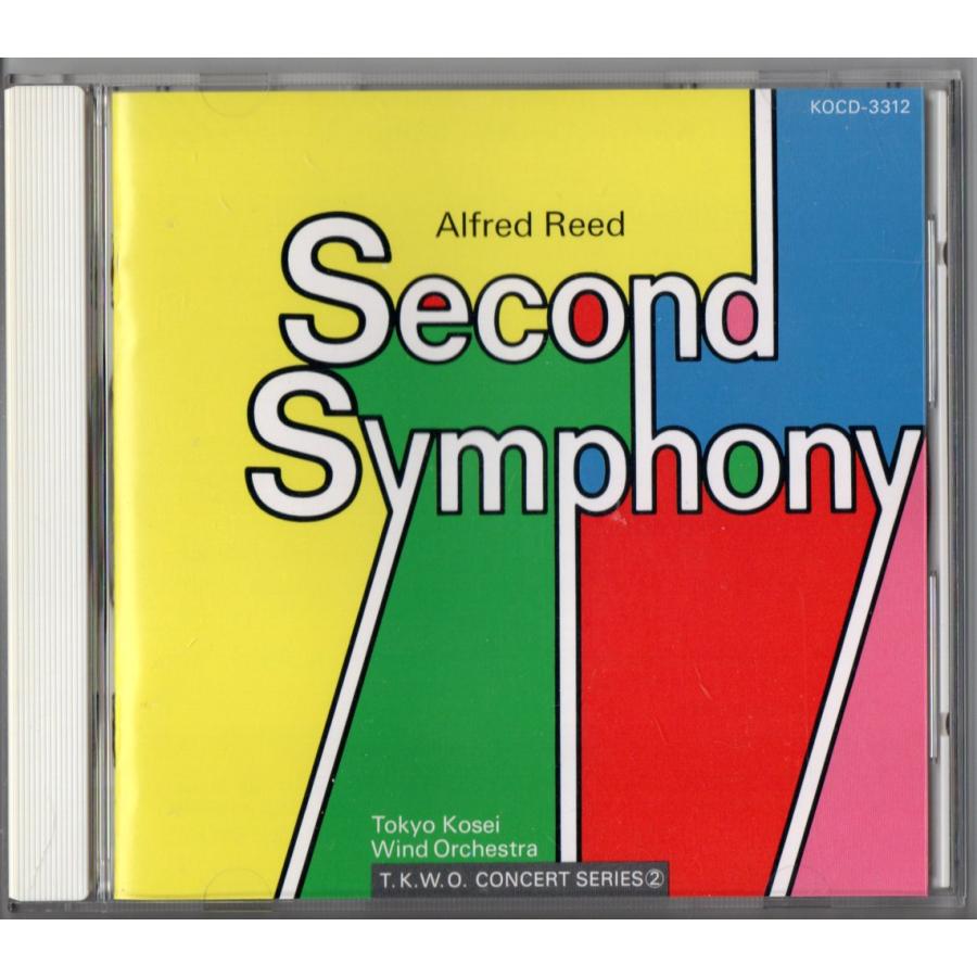送料無料 吹奏楽CD 東京佼成ウインドオーケストラ:第二交響曲