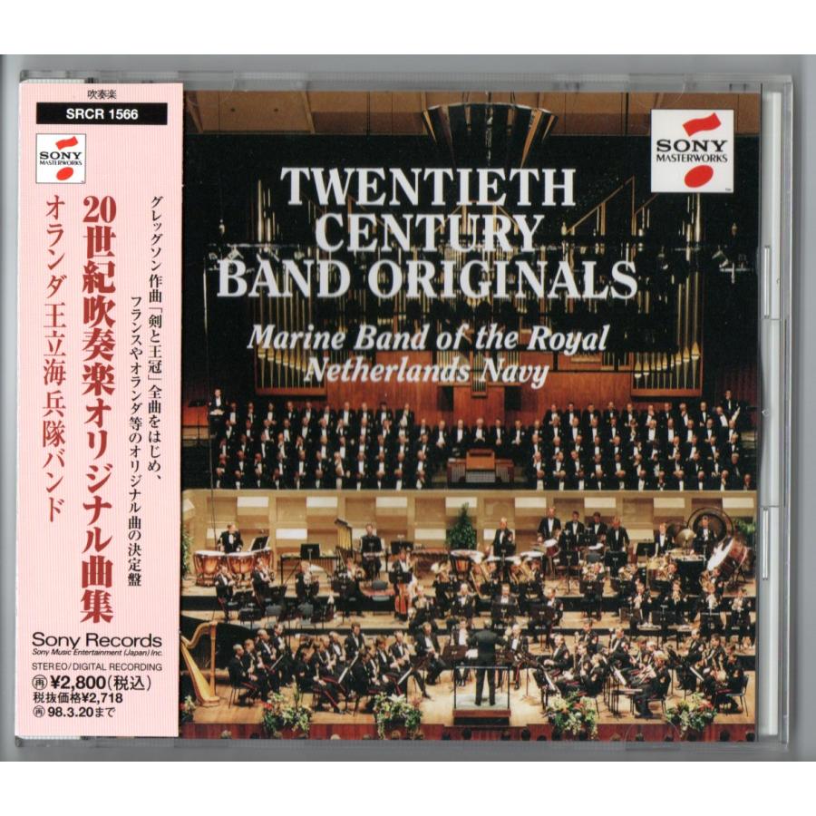 ソニーミュージック 送料無料 CD オランダ王立海兵隊バンド:20 ソニーミュージック 送料無料 CD オランダ王立海兵隊バンド:20