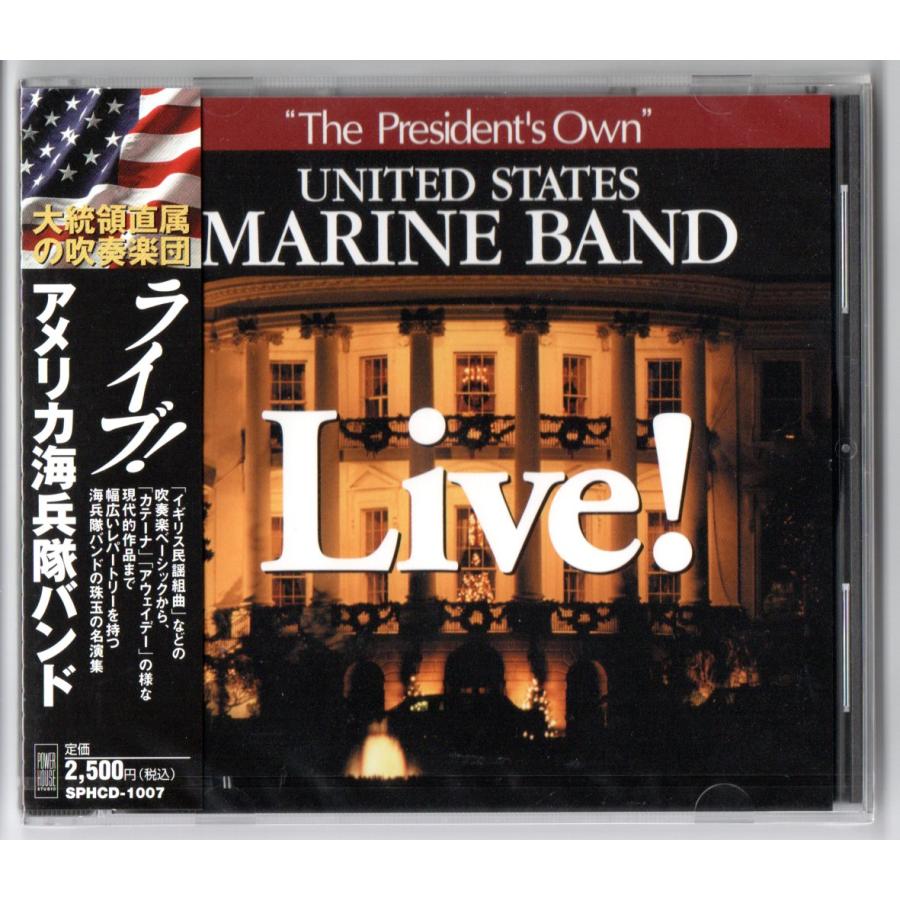 送料無料 吹奏楽CD アメリカ海兵隊バンド:ライブ! イギリス民謡 送料無料 吹奏楽CD アメリカ海兵隊バンド:ライブ! イギリス民謡