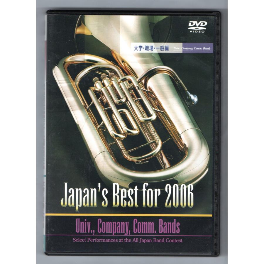 ミュージック Japan's Best for 2006 DVD 送料無料 DVD Japan's
