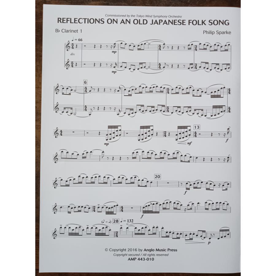 【美品】Merry-Go-Round Philip Sparke 吹奏楽　楽譜 メリーゴーランド Merry-Go-Round フィリップ・スパーク 吹奏楽