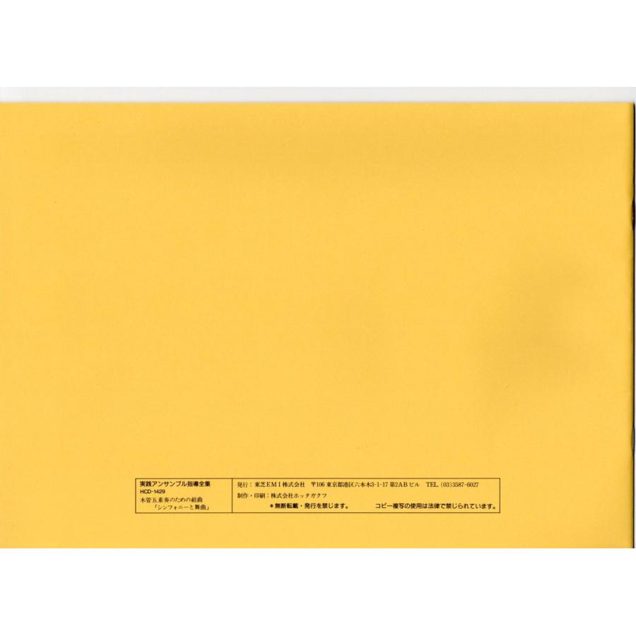 【中古CD】ピアノと木管のための五重奏曲変ホ長調／ラドゥ ルプー/オランダ管楽アンサンブル/ベートーヴェン ピアノと木管五重奏のための六重奏曲 変ロ長調 Op.6