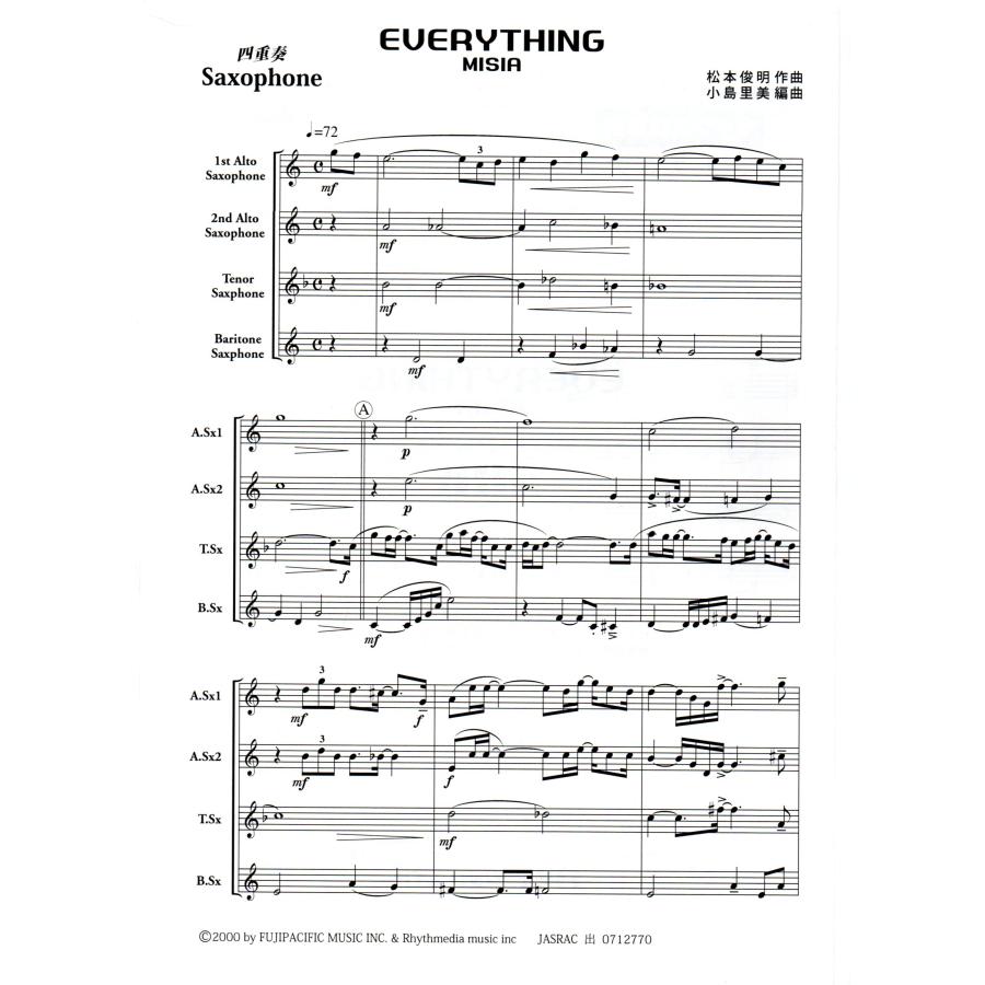 送料無料 サックス4重奏楽譜 MISIA：Everything 小島里美編 試聴可