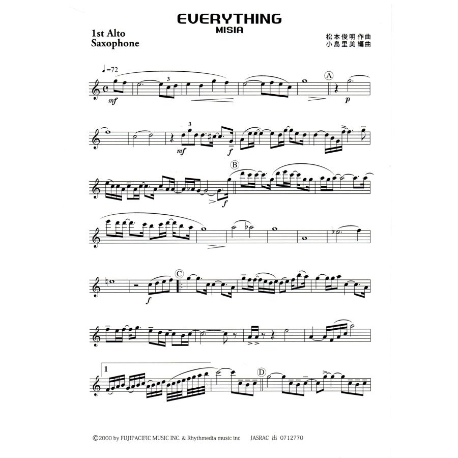 サックス4重奏楽譜 送料無料 サックス4重奏楽譜 MISIA：Everything 小島里美編 試聴可