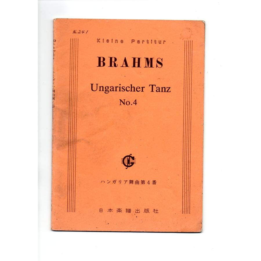 Helloween,MasterOf the rings,Bandscore楽譜 Helloween,MasterOf the rings,Bandscore楽譜 Helloween