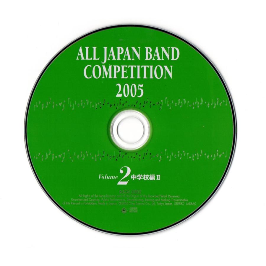 廃盤 全日本吹奏楽コンクール '87 Vol.4～8 5枚セット 送料無料 廃盤CD 日本の吹奏楽88 Vol.5 高等学校編 柏 洛南:ダフニスと