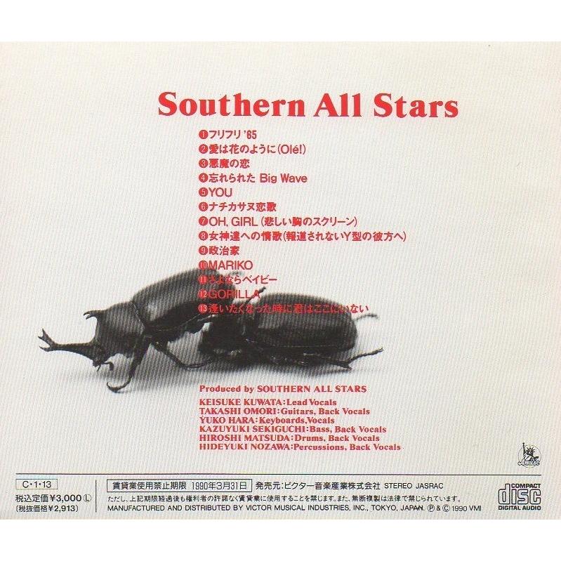 サザンオールスターズ SOUTHERN ALL STARS / Southern All Stars サザンオールスターズ SOUTHERN ALL STARS / Southern All Stars