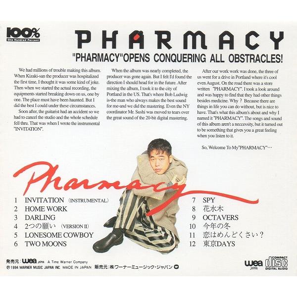 槇原敬之 / PHARMACY [2LP]レコード新品未使用 Amazon.co.jp: PHARMACY - 槇原敬之: ミュージック