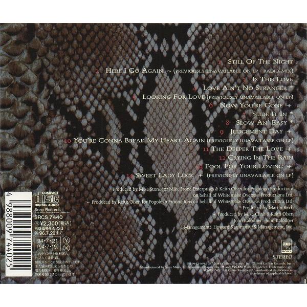 ホワイトスネイク WHITESNAKE / グレイテスト・ヒッツ Whitesnake's