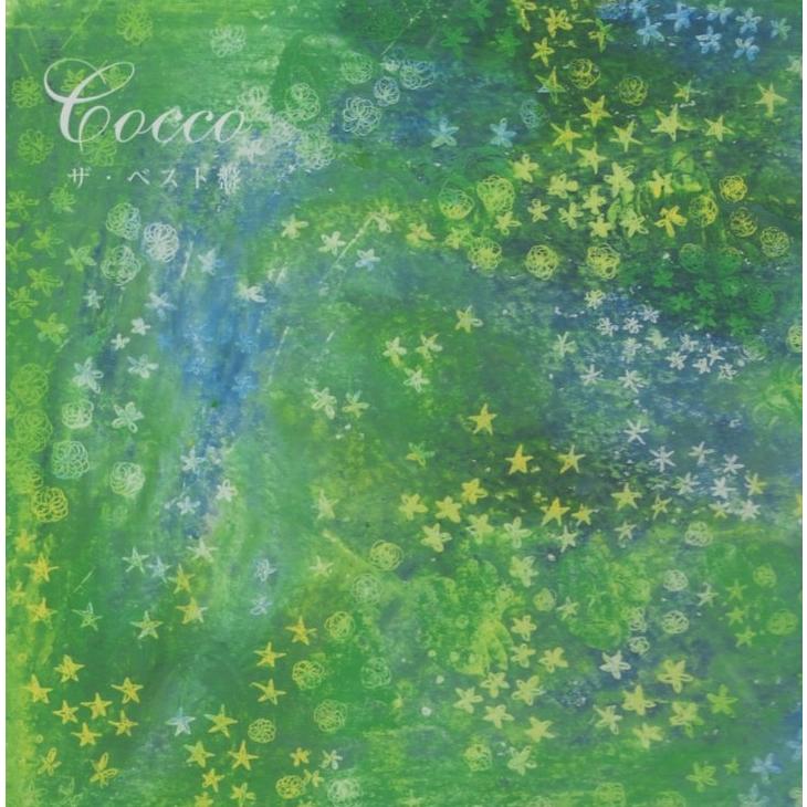 Cocco こっこ / ザ・ベスト盤 2011.08.15 ベストアルバム 初回限定盤 ボーナストラック収録 2CD VICL-63815-6 ...