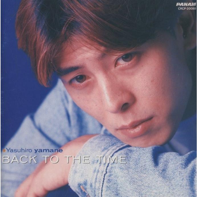 山根康広 / BACK TO THE TIME 1993.11.10 1stアルバム CRCP-20080
