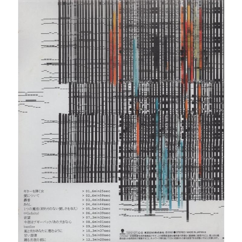 【新品・特典冊子付】PALE COCOON 繭 LP 2枚組 CONATALA Pale Cocoon ‎– 繭 – Galapagos Records