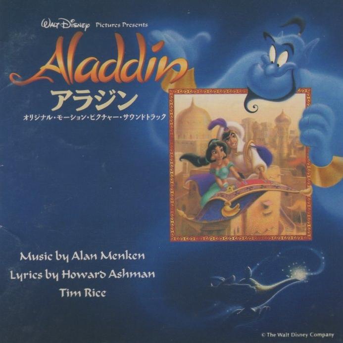 アラジン ALADDIN / オリジナル・モーション・ピクチャー・サウンド