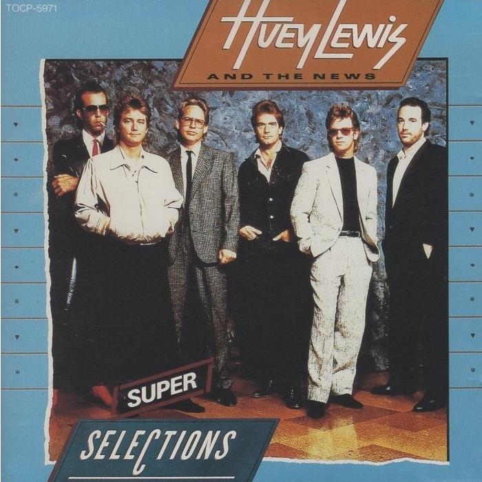 ヒューイ・ルイス＆ザ・ニュース HUEY LEWIS AND THE NEWS / スーパー・セレクション / 1989.12.06 / ベストアルバム / TOCP-5971｜windcolor-y-shopping