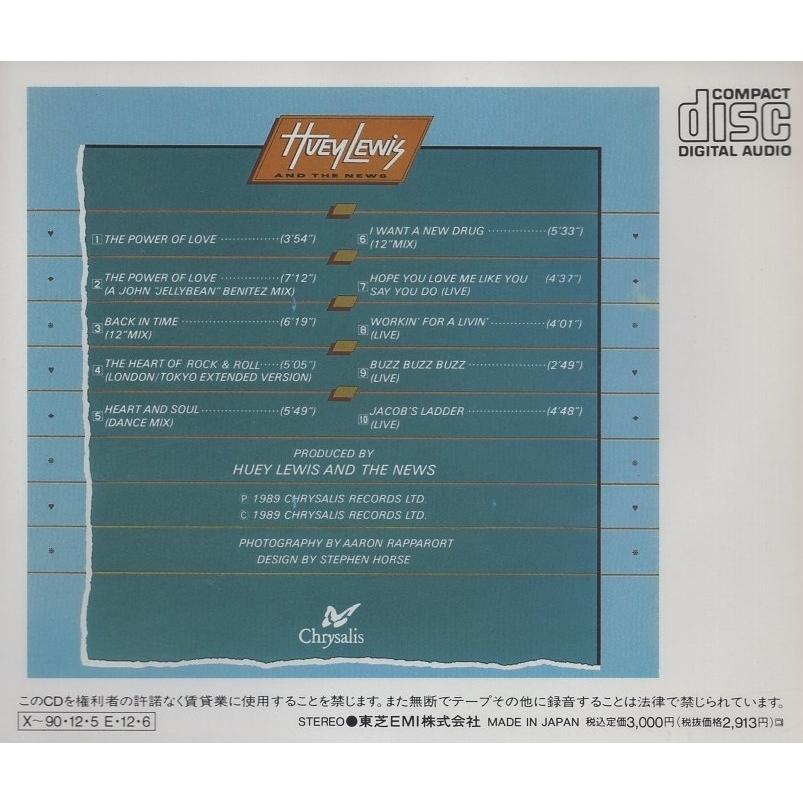 ヒューイ・ルイス＆ザ・ニュース HUEY LEWIS AND THE NEWS / スーパー