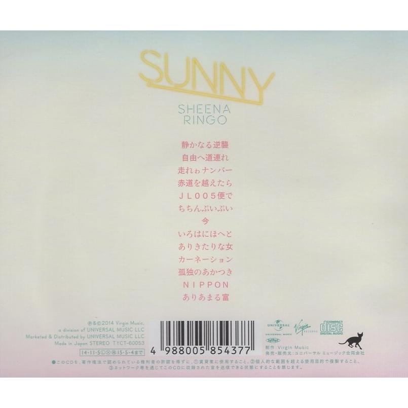 椎名林檎 / 日出処 SUNNY 2014.11.05 5thアルバム 通常盤 TYCT-60053