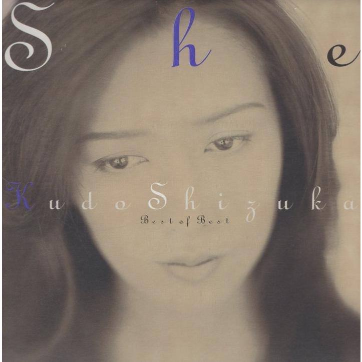 工藤静香 / She Best of シー・ベスト・オブ・ベスト 1996.12.16 工藤静香 / She Best of シー・ベスト・オブ・ベスト 1996.12.16