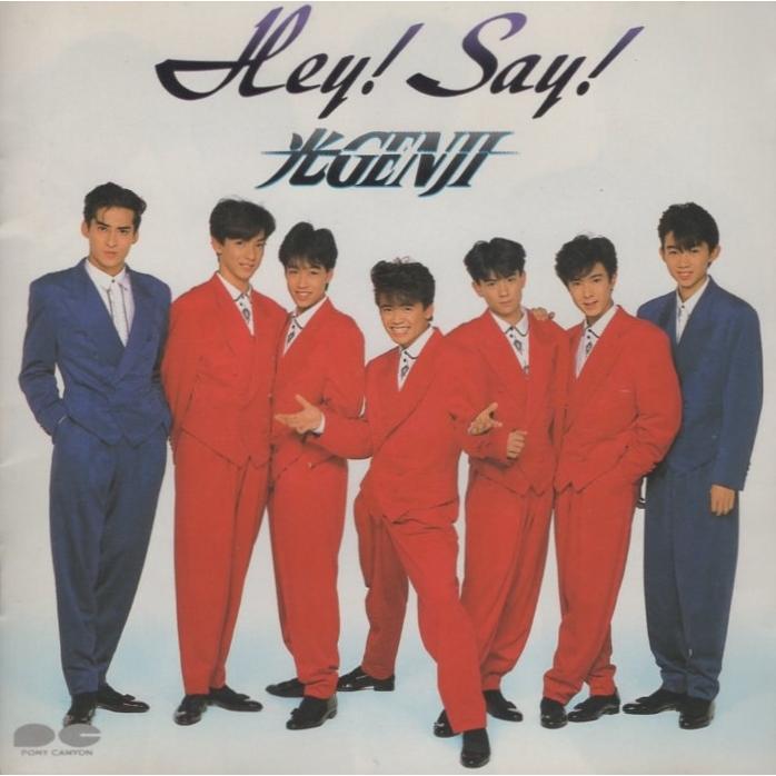 光GENJI / Hey! Say! ヘイ・セイ 1989.02.20 3rdアルバム 初回限定盤