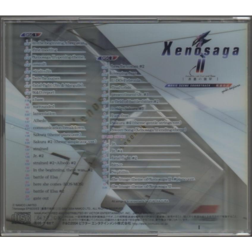 ゼノサーガ エピソードII[善悪の彼岸] Xenosaga II / MOVIE SCENE SOUNDTRACK / 2004.07.07 / 梶浦由記 / 2CD / 初回プレス / VICL-61431-2｜windcolor-y-shopping｜02