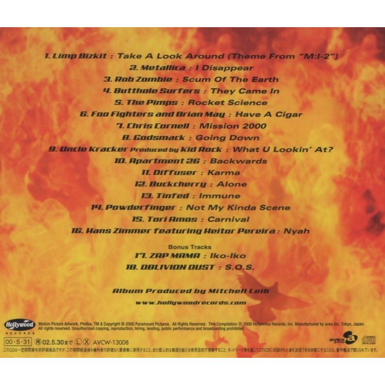 ミッション・インポッシブル2 / オリジナル・サウンドトラック