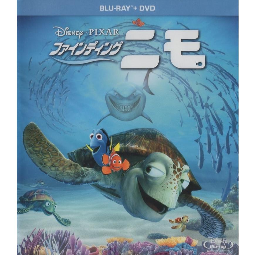 ファインディング・ニモ ブルーレイ＋DVDセット / 2012.11.21