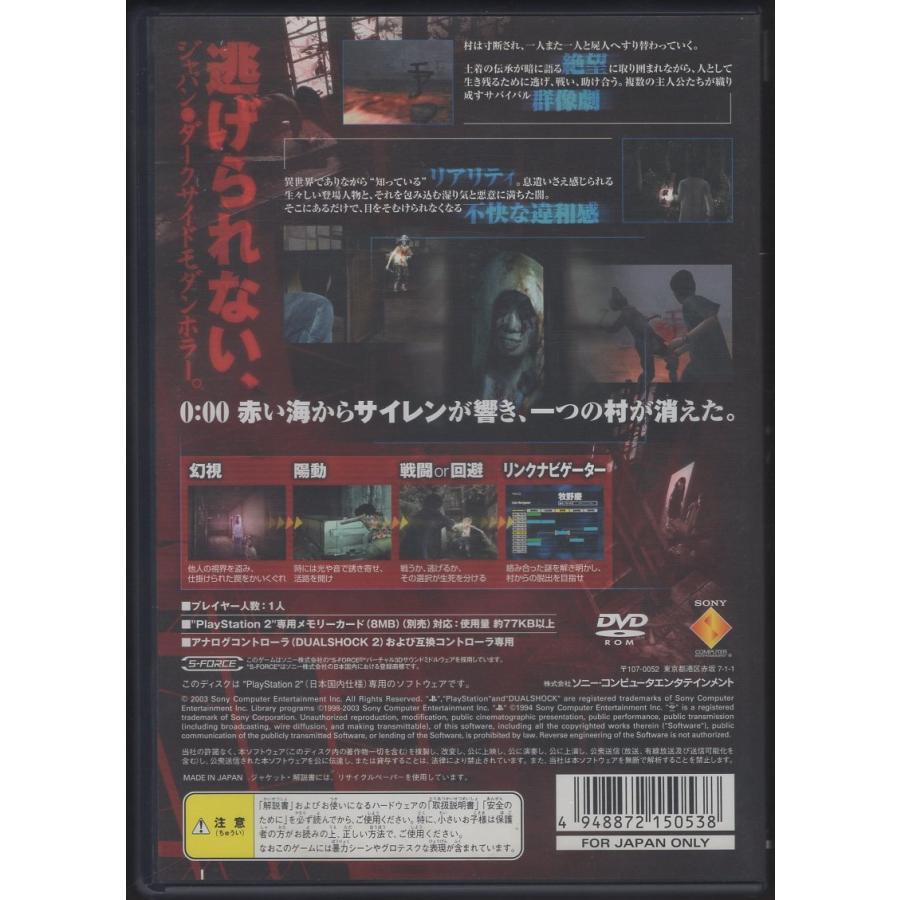 ps2完品!と人気ソフトSIREN付き PS2ソフト / SIREN サイレン 2003.11.06 3Dアクションホラー