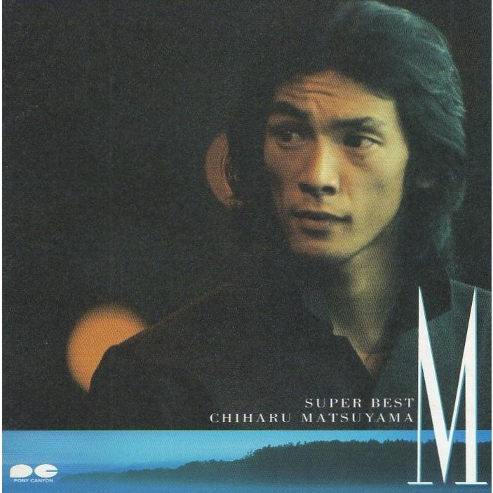 松山千春 / SUPER BEST スーパーベスト 1994.09.21 ベストアルバム